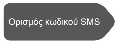 Μετατρέπει τον τρόπο επικοινωνίας σε µέθοδο GPRS 1 3 Ενηµερώνει το κέντρο λήψης σηµάτων για την απώλεια της σταθερής τηλεφωνική γραµµής Συνεχίζει να στέλνει δεδοµένα στο κέντρο λήψης σηµάτων µέσω