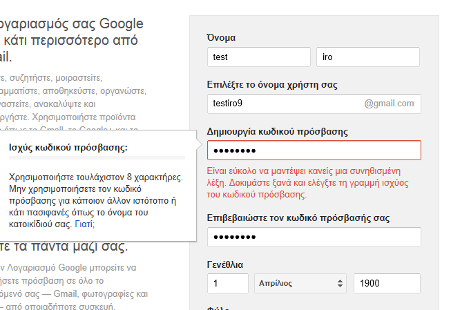 (Restriction in password creation: τουλάχιστον 8 χαρακτήρες και complexity) Dropbox (storage) Το μόνο restriction είναι να είναι το password έξι