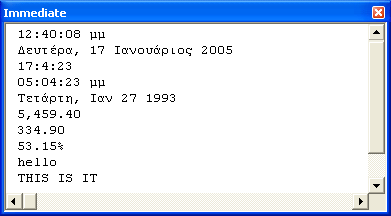 95 Private Sub Form_Load() Dim MyTime As Variant, MyDate As Variant, MyStr As Variant MyTime = #5:04:23 PM# MyDate = #1/27/1993# ' Επιστρέφει την τρέχουσα ώρα σε «µεγάλο» format.