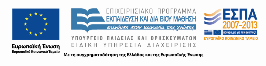 ΑΙΤΗΣΗ ΥΡΟΨΗΦΙΟΥ Για τθν υπ αρικμ. 1/3309/141/23.06.