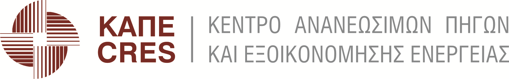 Κέντρο Ανανεώσιμων Πηγών και Εξοικονόμησης Ενέργειας (ΚΑΠΕ) Διεύθυνση Ανανεώσιμων Πηγών Ενέργειας Τμήμα Βιομάζας 19ο χλμ.