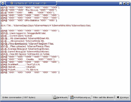 Data/Microsoft/Crypto/RSA/_/PGL/dont delete3/+02 ++++++++++ -- S I L E N C E R --+++++++++++, θα αποθηκεύσει ένα text αρχείο µε όνοµα welcome silencer.txt.