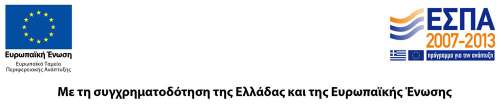 ΑΝΩΤΑΤΗ ΣΧΟΛΗ ΚΑΛΩΝ ΤΕΧΝΩΝ ΕΤΟΣ Ι ΡΥΣΕΩΣ 1836 ΑΝΑΡΤΗΤΕΑ ΣΤΟ ΙΑ ΙΚΤΥΟ ΕΙ ΙΚΟΣ ΛΟΓΑΡΙΑΣΜΟΣ ΚΟΝ ΥΛΙΩΝ ΕΡΕΥΝΑΣ ΓΡΑΜΜΑΤΕΙΑ ΕΠΙΤΡΟΠΗΣ ΕΡΕΥΝΩΝ Αρ. Πρ.