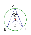 6 8. Το τρίγωνο είναι ισόπλευρο πλευράς α = 6 cm. Με κέντρα τις κορυφές και και ακτίνα 3cm γράφουµε τα τόξα Ε και που φαίνονται στο σχήµα. Να βρείτε την περίµετρο και το εµβαδόν της γκρίζας περιοχής.