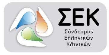 Μιλώντας