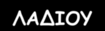 n=13 D3 = 101, n=15 D3 = 446, n= 56 D3 = 314, n=10 D3 = 286, n=23 ΚΟΡΩΝΕΙΚΗ