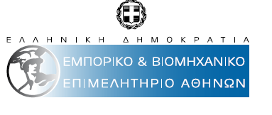 εξαιρετικά άνετη και εύκολη πρόσβαση σ αυτήν, αποτέλεσμα ερμηνείας του σχετικού άρθρου του Συντάγματός μας, στον τρομακτικό όγκο των υποθέσεων και στον αντιστρόφως ανάλογο αριθμό των δικαστικών