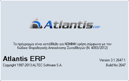 Τροποποιη σεις για ενσωμα τωση του ΚΦΑΣ (Ν.4093/2012) στις εφαρμογε ς Atlantis E.R.P.