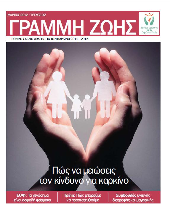 1ν ηεύρνο