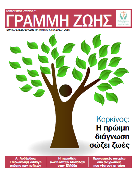 2012) 2ν