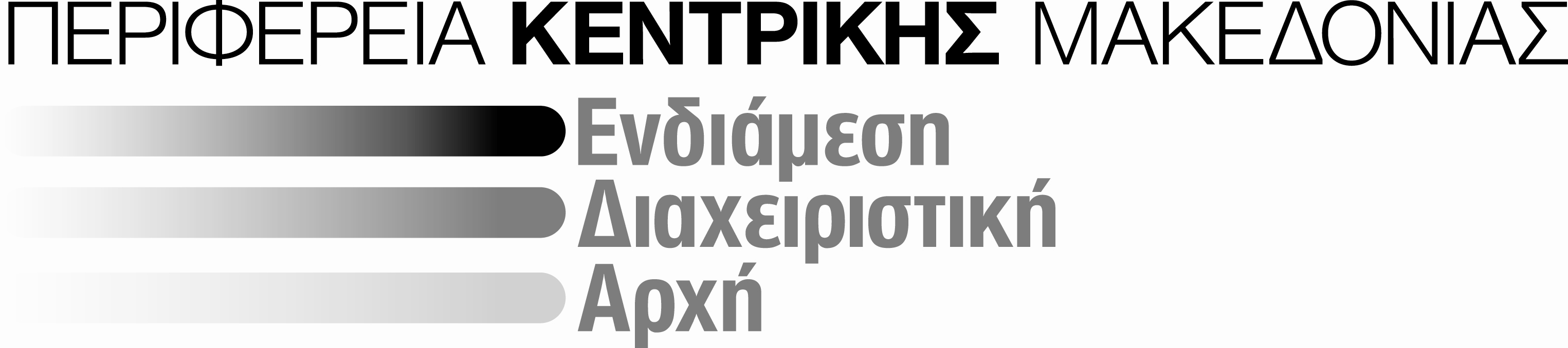 Περαία, 20/02/2015 Αριθµ. Πρωτ.