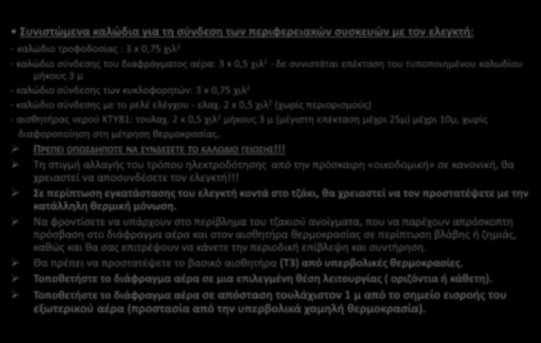 ι ές σ σ άσ ις ι ισ ώ ώ ι ι σύ - ώ ι φ σίς : x, ι 2 σ ιφ άσ σ ι ώ σ σ ώ - ώ ι σύ σ ς ιφ ά ς έ : x, ι 2 - σ ισ ά ι έ σ ς - ώ ι σύ σ ς φ ώ : x, ι 2 - ώ ι σύ σ ς έ έ -.