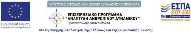 Στοιχεύα