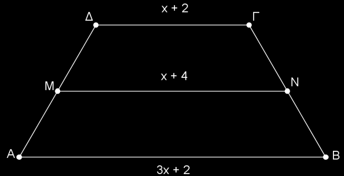 Δίνεται ισοσκελές τραπέζιο ΑΒΓΔ με ΑΒ ΓΔ, ΑΒ > ΓΔ και ΑΔ = ΒΓ.