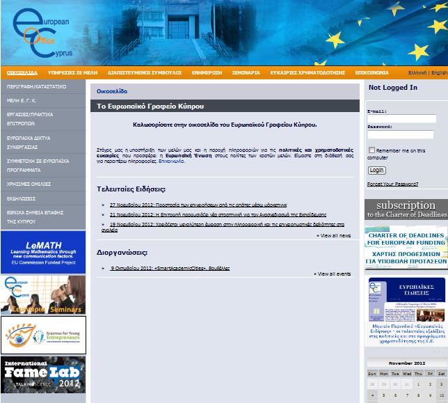 Εργαλεία ενημέρωσης Πρόσβαση στην ιστοσελίδα του ΕΓΚ www.eoc.org.