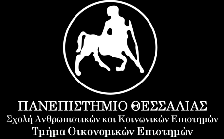 11 ο Ετήσιο Συνέδριο Συνδέσμου