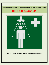 νθζαικώλ ΛΟΤΣΡΟ ΚΗΝΓΤΝΟΤ ππάξρεη ζηελ είζνδν ηνπ