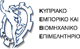 ΕΓΚΥΚΛΙΟΣ ΠΡΟΣ: Όλους τους Ενδιαφερόμενους ΑΠΟ: Γενικό Γραμματέα ΘΕΜΑ: Ερωτηματολόγιο: EUROCHAMBRES ECONOMIC SURVEY 2015 Κύριοι, Λευκωσία, Ιούλιος 2014 Τα Ευρωεπιμελητήρια, που αποτελούν την Ένωση