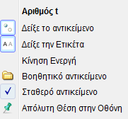 Τώρα θα υπάρχουν δύο ρόδες, η μία πάνω στην άλλη. Η πρώτη θα ολισθαίνει και η δεύτερη θα περιστρέφεται.