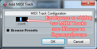 11. Η ηχογράφηση θα ξεκινήσει στα Tracks που έχουν το κουμπί Record Enable αναμμένο (βλ. εικόνα 11) από το μέτρο που βρίσκετε το Cursor.