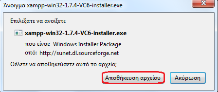 Εικόνα 5 Επιλογή installer 4) Μόλις κατέβει το αρχείο