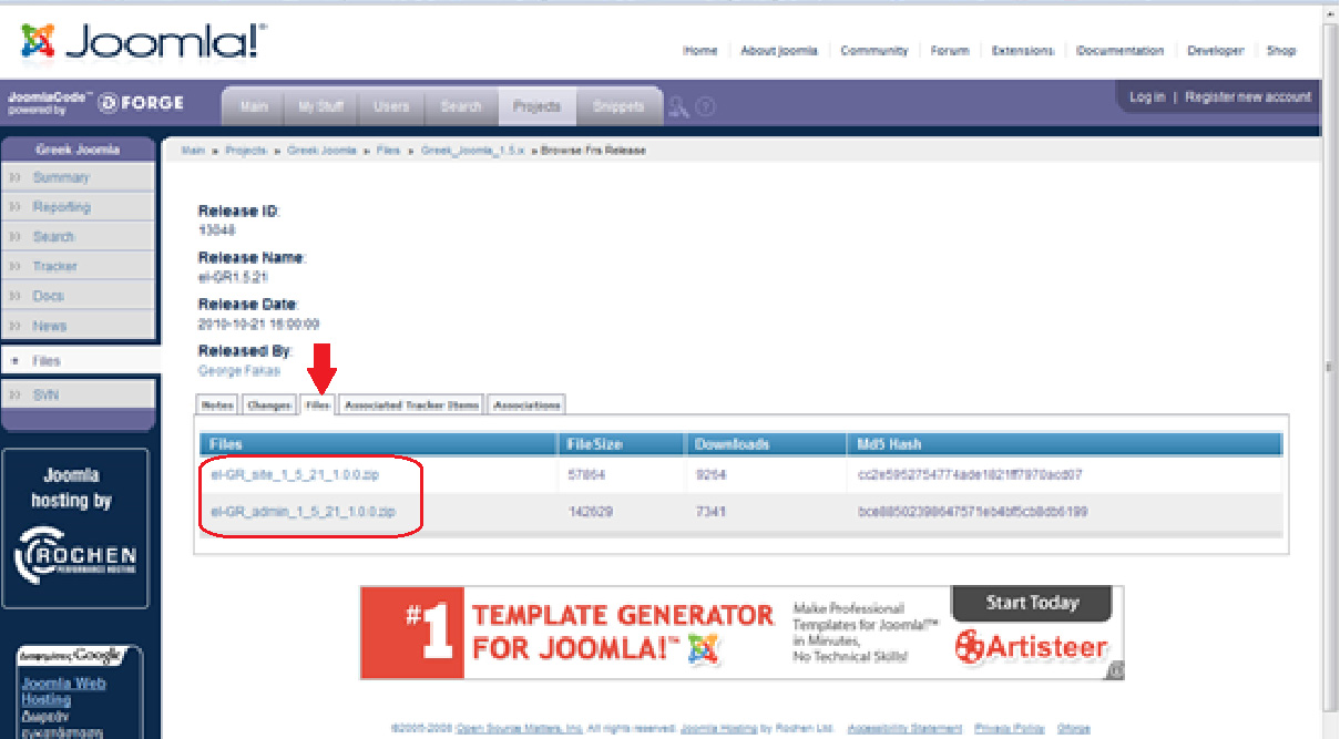 Εικόνα 14 joomla Greek language site 3) Κλικάρουμε το Files και