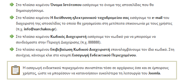 Επόμενο.