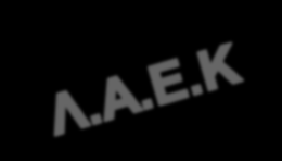 Κόζμος), Κεντρικά Γραυεία: Ηπακλέοςρ 11, 117 43, Νέορ Κόζμορ Τηλ. Κέντρο: 210 9244468 Fax. 210 9244510 e- mail: info@q-training.