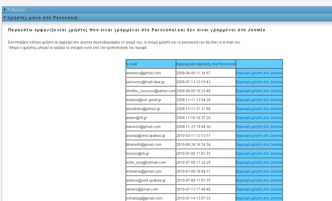 Μέσα από τα modules ο χρήστης μπορεί άμεσα να κάνει το αντίστοιχο tagging των λέξεων, ενώ μπορεί να δει συναφή άρθρα με αυτά που έχει επιλέξει, να επιλέξει ένα νέο άρθρο για προβολή και να εμφανίσει