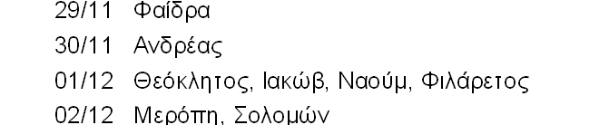 .. ΣΥΝΔΕΘΕΙΤΕ ΜΑΖΙ ΜΑΣ Στείλτε µας τις παρατηρήσεις σας και τα σχόλια σας.