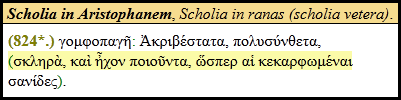 Το χέρι το καρφωμένο στο δόρυ Ηλοσύνη Καρφι -Καταδότης Η Ροζα Στίχοι: Μιχάλης Φακίνος, Μουσική: Γιάννης Μαρκόπουλος Της πρότειναν να γίνει του Τσάκαλου