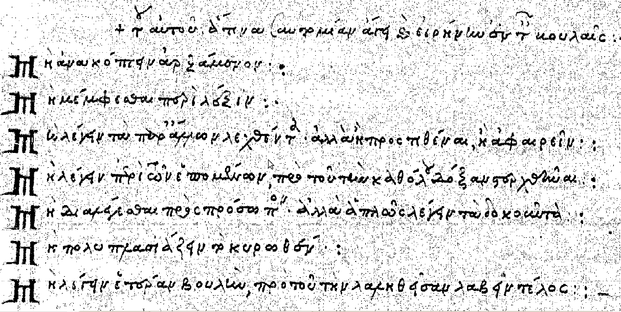 APPENDIX 8 MS Barb gr. 219, f. 90 v.