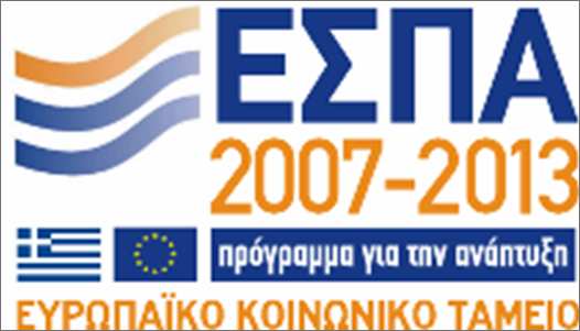 ΚΛΑΔΙΚΗ ΚΑΙ ΔΙΚΤΥΑΚΗ ΔΙΑΣΤΑΣΗ ΤΩΝ ΜΜΕ :ΜΕΤΑΠΟΙΗΣΗ ΕΤΗΣΙΑ ΕΚΘΕΣΗ 2012 ΜΕ ΘΕΜΑ «Η ΚΑΤΑΣΤΑΣΗ ΚΑΙ ΟΙ ΠΡΟΟΠΤΙΚΕΣ ΤΩΝ ΜΜΕ ΣΤΗΝ