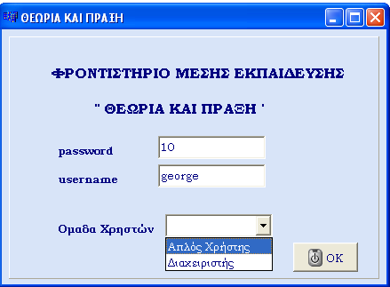 Create table LesStud ( LesID bigint NOT NULL, Scode bigint NOT NULL) PRIMARY KEY (LesID, Scode ), FOREIGN KEY (LesID) REFERENCES Lessons (LesID), FOREIGN KEY (Scode) REFERENCES Student (Scode), );