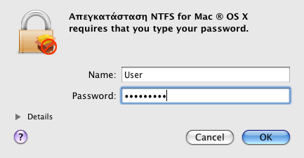 Αφού γίνει εξαγωγή του πακέτου εγκατάστασης, πιέστε Απεγκατάσταση NTFS for Mac OS X για να απεγκαταστήσετε τον οδηγό. 3.