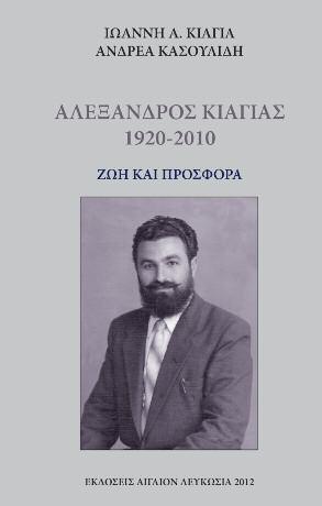 31 Mαρτίου 2012 vasosftohopoullos.wordpress.com Βαρωσιώτες, σάστε τες βαλί- 13 τσες σας τζιαι τα φέσια σας.