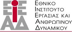 1 ΚΩΣΤΗ ΠΑΛΑΜΑ 6 8 ΑΘΗΝΑ ΑΝΑΡΤΗΤΕΟ ΣΤΟ ΔΙΑΔΙΚΤΥΟ ΑΔΑ: Αθήνα, 17/10/2014 Αρ. Πρωτ.: 3879 ΑΠΟΣΠΑΣΜΑ 12oυ ΠΡΑΚΤΙΚΟΥ ΤΟΥ Δ.Σ. ΤΟΥ Ε.Ι.Ε.Α.Δ. ΤΗΣ 14/10/2014 Στην Αθήνα σήμερα 14 Οκτωβρίου 2014, ημέρα Τρίτη και ώρα 17:00, στα γραφεία του Εθνικού Ινστιτούτου Εργασίας και Ανθρώπινου Δυναμικού, Κ.