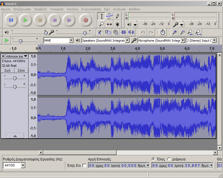 ΦΥΛΛΟ ΕΡΓΑΣΙΑΣ A.4.1.M2 Πολυμέσα - Ήχος Τι θα μάθουμε σήμερα: Να εισάγουμε στο Audacity ένα αρχείο ήχου που βρίσκεται αποθηκευμένο στον υπολογιστή.