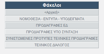 ΙΣΤΟΣΕΛΙΔΑ