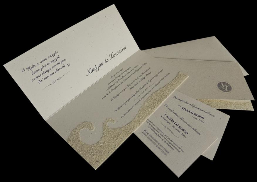 Ένα προσκλητήριο γάμου περιέχει πληροφορίες όπως τα ονόματα του ζευγαριού, των γονέων και των κουμπάρων, την ημερομηνία και την ώρα που θα γίνει η τελετή, την τοποθεσία στην οποία θα
