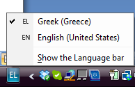 Έχοντας πλέον εξοικειωθεί με το περιβάλλον εργασίας μπορούμε να δημιουργήσουμε το δικό μας έγγραφο.