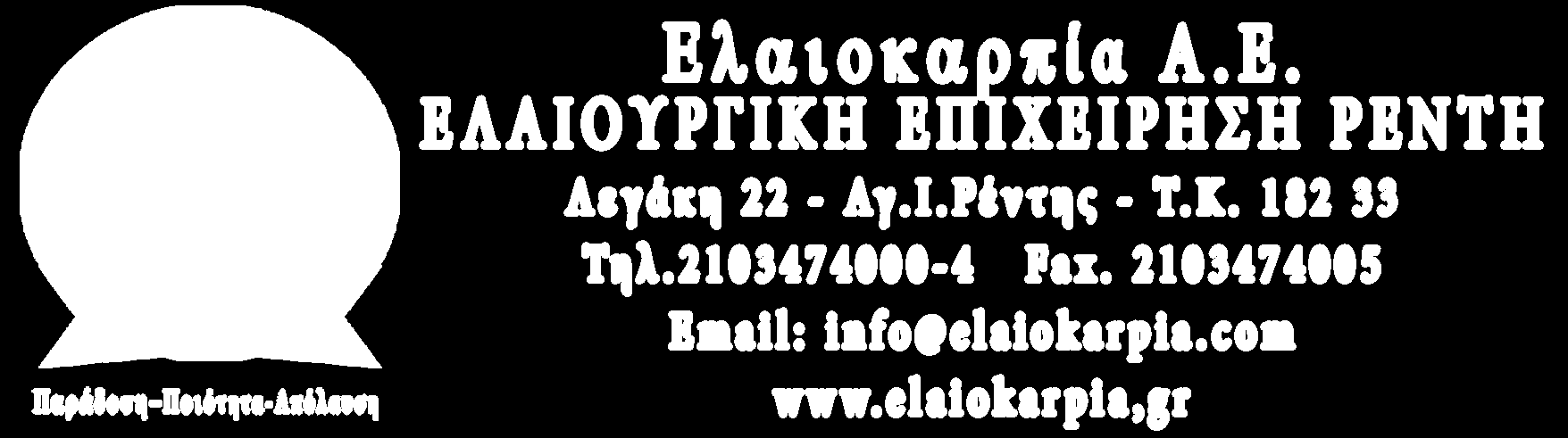 ΠΡΟΟΠΤΙΚΕΣ