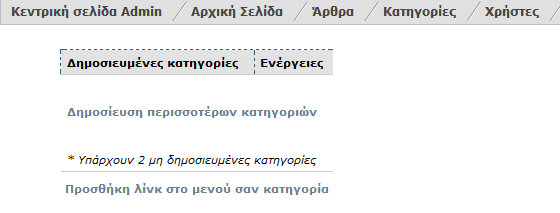 Μενού Ρυθμίσεις μενού Kατανόηση του πώς λειτουργούν τα μενού Είναι σημαντικό να κατανοήσουμε πώς λειτουργούν τα μενού.