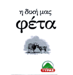 ΠΡΟΪΟΝΤΑ ΠΡΟΣ ΔΙΑΚΡΙΣΗ: Συγκέντρωση προϊόντων για Βρέφη & Παιδιά με σκοπό την πώληση. Παροχή συμβουλών σε σχέση με την οργάνωση & τη διαχείριση επιχειρήσεων πώλησης προϊόντων γιά Βρέφη & Παιδιά.