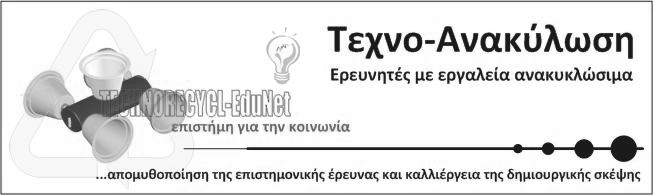 ο μαθητής Λεόντιος