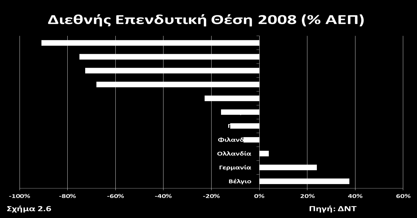 Συνοψίζοντας, τα τέσσερα μέλη της Ευρωζώνης με το μεγαλύτερο έλλειμμα τρεχουσών συναλλαγών, τη μεγαλύτερη επιδείνωση τρεχουσών συναλλαγών από τη δεκαετία του 90 και τα υψηλότερα επίπεδα εξωτερικού