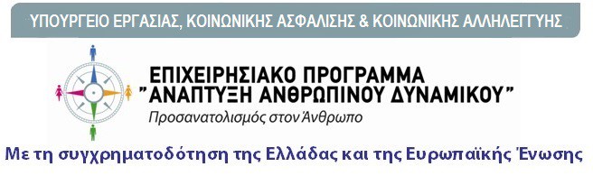 Γενική Διεύθυνση Αγροτικής Έρευνας Ινστιτούτο Βιομηχανικών & Κτηνοτροφικών Φυτών Πληροφορίες: Γεώργιος Μίχας Ταχ. Διεύθυνση: Θεοφράστου 1,T.K.