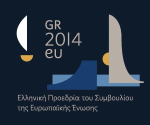 ΔΙΑΤΑΞΕΩΝ Αριθ. πρωτ.: 2/ 5482 /0026 Σχετ.: 2/71405/0026 Ταχ. Δ/νση: Κηφισίας 124 & Ιατρίδου 2 11526 ΑΘΗΝΑ Τηλέφωνο: 210 6987704-734 FAX: 210 6987730 II. ΓΕΝΙΚΗ ΓΡΑΜΜΑΤΕΙΑ ΠΛΗΡΟΦ.