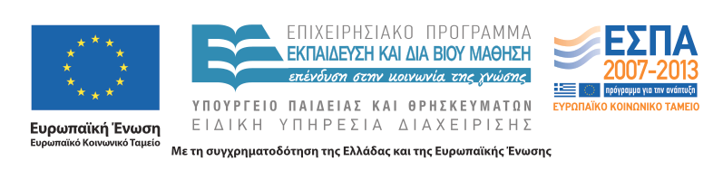 This research has been co-financed by the European Union (European Social Fund - ESF) and Greek national funds through the Operational Program Education and Lifelong Learning of the National