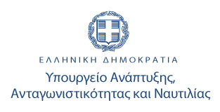 ΕΛΛΗΝΙΚΗ ΔΗΜΟΚΡΑΤΙΑ ΥΠΟΥΡΓΕΙΟ ΑΝΑΠΤΥΞΗΣ, ΑΝΤΑΓΩΝΙΣΤΙΚΟΤΗΤΑΣ ΚΑΙ ΝΑΥΤΙΛΙΑΣ ΕΠΙΧΕΙΡΗΣΙΑΚΟ ΠΡΟΓΡΑΜΜΑ «ΑΝΤΑΓΩΝΙΣΤΙΚΟΤΗΤΑ & ΕΠΙΧΕΙΡΗΜΑΤΙΚΟΤΗΤΑ»